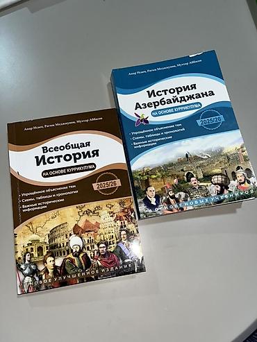 Всеобщая История 10AZN, История Азербайджана 13AZN. İKİSİ BİRLİKDƏ lalafo.az -da Всеобщая История 10AZN, История Азербайджана 13AZN. İKİSİ BİRLİKDƏ