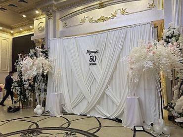 Организация мероприятий: Оформление вашего мероприятия под ключ!Welcome зона, Фотозона — 8