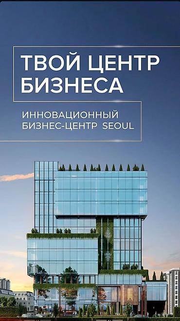 premium development: Продажа офисов 202 м², Бизнес центр, 6 этаж — 1