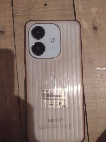 Повербанки: Oppo A31, 256 ГБ, цвет - Бежевый