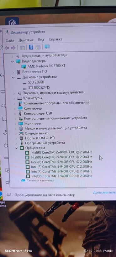 Настольные ПК и рабочие станции: Компьютер, ядер - 8, ОЗУ 16 ГБ, Для работы, учебы, Новый, Intel Core i5, AMD Radeon RX 5700 XT, HDD + SSD — 14