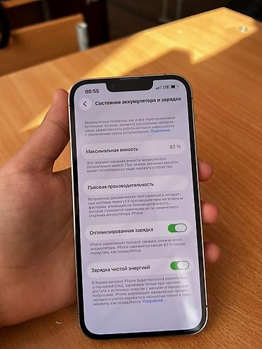 z fold: IPhone 13 Pro, цвет золотистый 256 гб 82% акумулятор Б/у в идеальном — 3