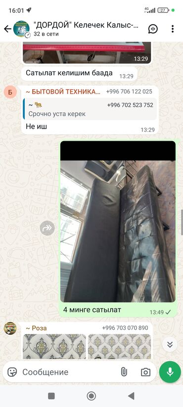 компютерный столь: Офисное кресло, С колесиками, цвет - Бежевый