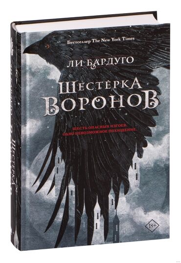 чынгыз айтматов книга: Книга в хорошем состоянии