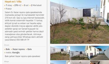 Həyət evləri və villaların satışı: Uşaq otağı və həyəti olan fərdi ev - İki mərtəbəli ağ rəngli fərdi — 27