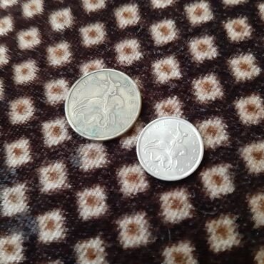 Sikkələr: 1900 il, Vəziyyəti: Yaxşı — 9