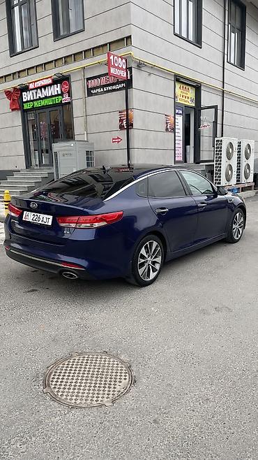 Kia: Kia Optima: 2018 г., 2.4 л, Автомат, Бензин, Седан — 5
