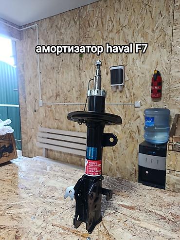 жёсткий сцепка: Запчасти на китайский авто в наличи Амортизаторы KOOBER для китайских — 5