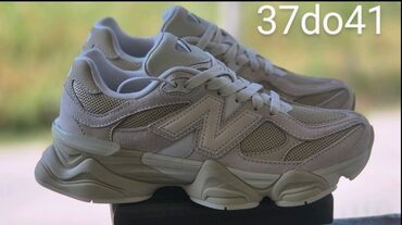 Patike: Patike — 11