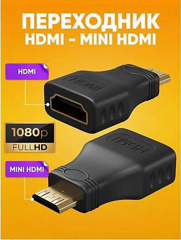 dvi hdmi: Переходник HDMI F гнездо - MINI HDMI M штекер предназначается для — 6