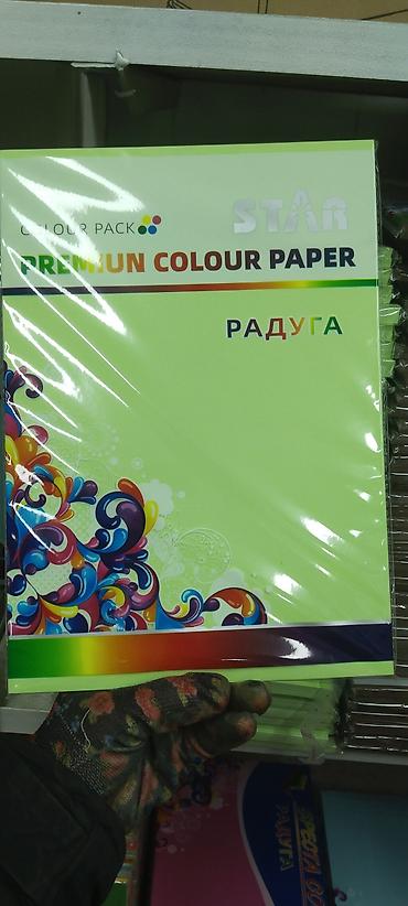 Пленка и бумага: Бумага — 10