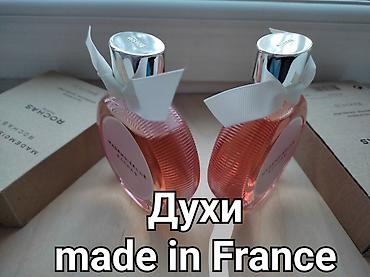 неликвит товар: Отличный ПОДАРОК любимым. Туалетная вода MUGLER ALIEN FLORA FUTURA — 7