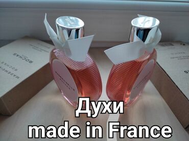 косметика для женщин: Французские духи. Парфюмерная вода.Жен. Оригинал. Сделано во Франции