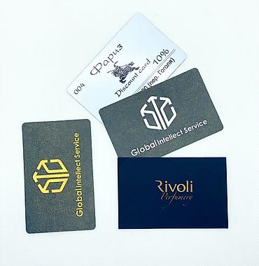 Печать: Высокоточная печать, Струйная печать, | Визитки, Баннеры, Брендбуки — 10