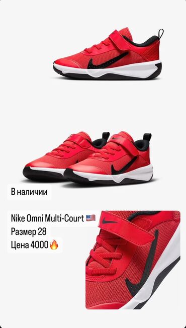 лоро пиано обувь оригинал: В наличии детская спортивная обувь Nike отличного качестваабсолютно