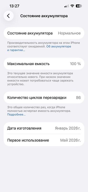 б у iphone 5s: IPhone 17, Б/у, 256 ГБ, Розовый, Зарядное устройство, Защитное стекло, Коробка — 2