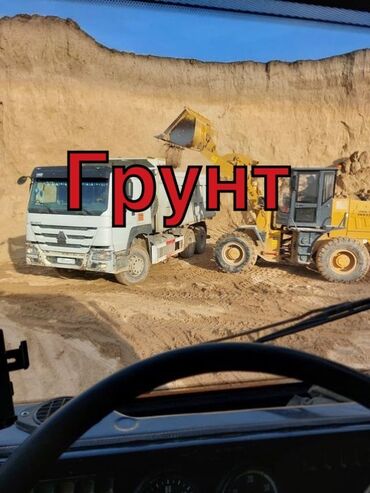 Щебень: Биз алып келебиз грунт курулуш үчүн, грунт топурак толтурууга, грунт