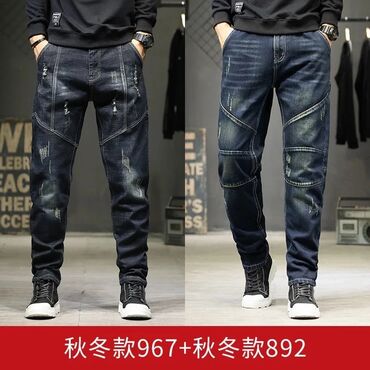 Джинсы: Мужские брендовые джинсы отличного качества💯,супер дизайн🔥👍. Джинсы с