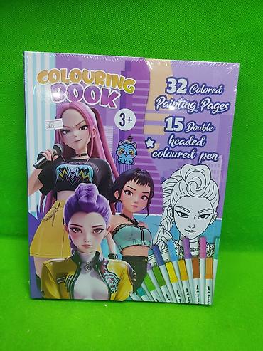 дом раскраска: Альбом-раскраска Colouring Book для детей 3+ - 32 — 1