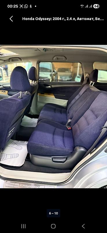 масло авто: Honda Odyssey: 2004 г., 2.4 л, Автомат, Бензин, Минивэн — 7
