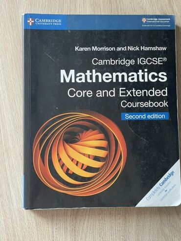 Другие учебники: Учебник по математике Cambridge IGCSE Core and Extended Coursebook