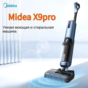 midea пылесос цена бишкек: Отдаю ниже себестоимости!!! Беспроводной пылесос Midea X9pro —