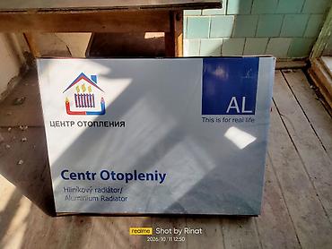 Жылытуу: Алюминиевый радиатор отопления 12 кг, высота 60 см Centr Otopleniy — 3