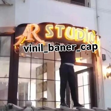 Mağaza qapıları: Mağaza qapıları Şüşə — 27