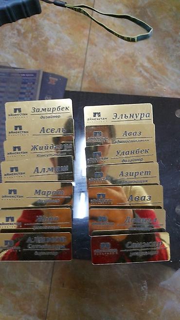 2 gr: Бейджики. Отлично качество. Цена за 1 ш От 5 шт От 10 шт - 300 От 30 — 8