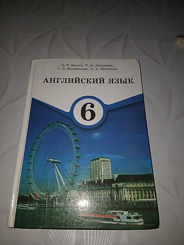 solutions upper intermediate: Английский язык. Учебник для 6 класса (школы с русским языком — 2