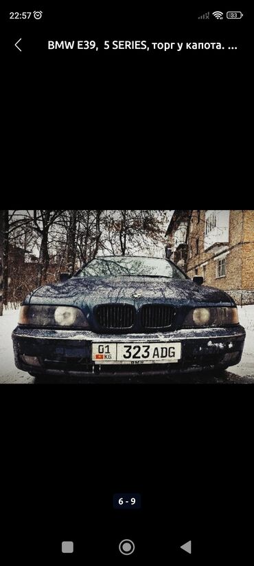 бмв ж30: BMW 5 series: 1999 г., 2.5 л, Механика, Бензин, Седан