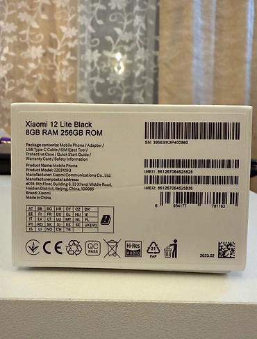 philips xenium: Xiaomi, Mi 12 Lite, Б/у, 256 ГБ, цвет - Черный, 2 SIM — 4