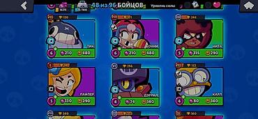 Продавцы-консультанты: Аккаунт Brawl Stars Основное: - Путь к славе: пройден до 16 500 — 10