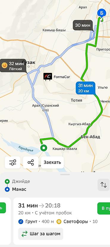 Жер тилкелерин сатуу: 6 соток, Курулуш, Техпаспорт — 4