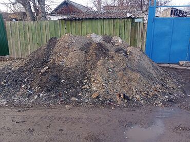 отдам даром дерево: Отдам даром шлак