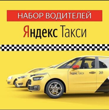 хонда адисей 3куб: Сдаю в аренду: Легковое авто, Под такси