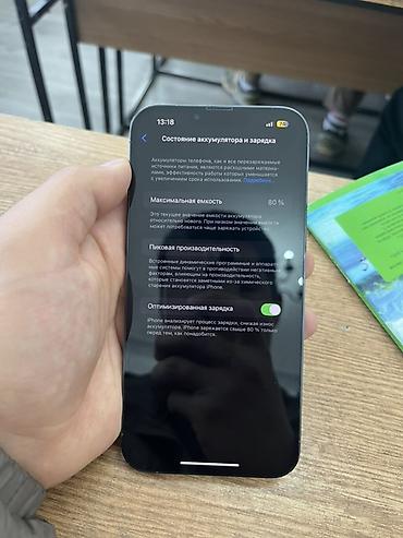 arctic leopard: IPhone 13 Pro Max 256 гб акб 80 идеал не скрытый чийик пийик жок — 4