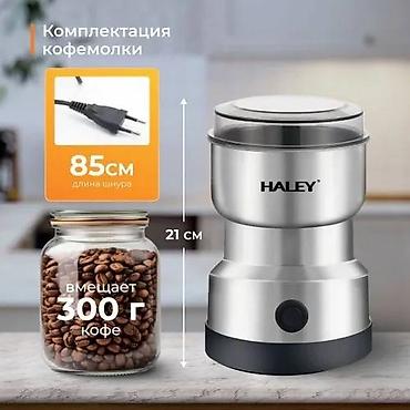 bud e2: Кофеварка, кофемашина, Новый, Самовывоз, Бесплатная доставка, Платная доставка — 6