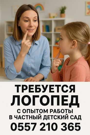 работа на дому упаковщица: Другие образовательные специальности