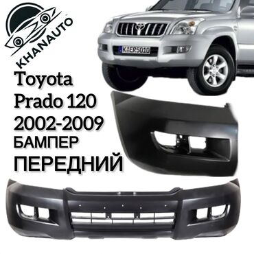 кузовные запчасти на дэу нексия в бишкеке: Бампер Передний Toyota, Новый, Аналог