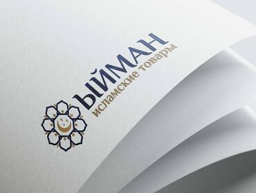 Графические дизайнеры: Графический дизайнер — 12