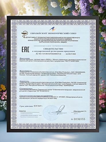 Хозтовары: Женские гигиенические прокладки. БЕСПЛАТНАЯ ДОСТАВКА ПО ГОРОДУ — 2