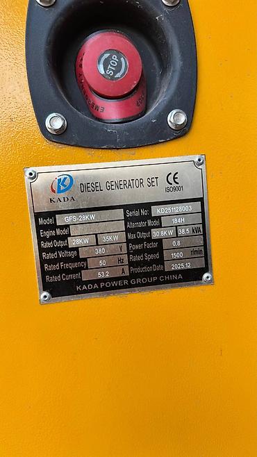 бесшумные генераторы: Дизельный генератор KADA Silent Generator в шумозащитном кожухе — 6