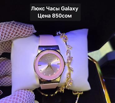 женские мокасины: Бижутерия 💍 По доступной Цене, Оптом и В розницу Доставка по всему КР — 3