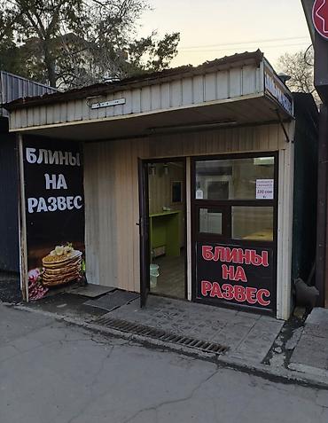 аптечный: Продается торговое помещение 20 кв.Обмен на авто с доплатой мне — 1