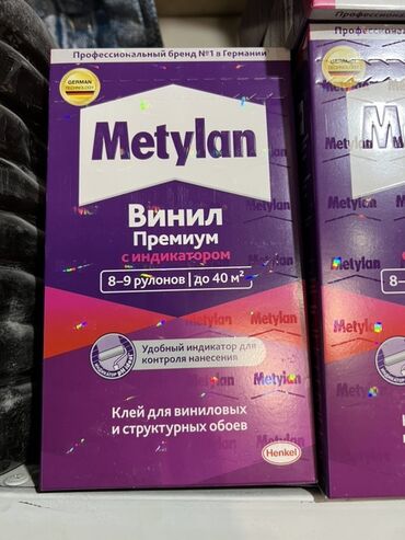 карнизы для римских штор купить: Клей Metylan Винил Премиум предназначен для приклеивания виниловых и