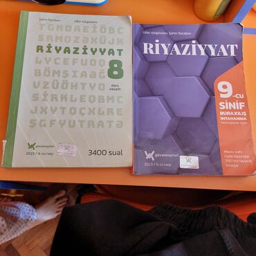 Riyaziyyat Testlər 9-cu sinif, Güvən, 1-ci hissə, 2023 il