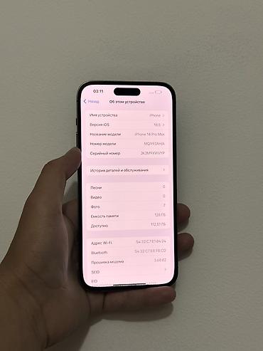 xiaomi redmi note 13: IPhone 14 Pro Max, Б/у, 128 ГБ, Deep Purple, Защитное стекло, Чехол, 80 % — 2