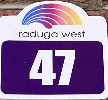 Иссык-Куль 2025: Коттедж, Радуга Вест - коттедж 47/2 ЦО Радуга West, Кош-Кол, Детская площадка, Парковка, стоянка, Охраняемая территория