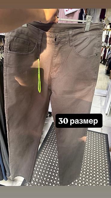 Джинсы: Распродаю остатки склада. Новые вещи, качество отличное. Цена ниже — 11